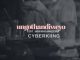 Cyberkiing feat. Skhokho Amazebra – Ungothandiweyo