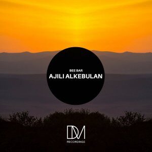 EP: Beebar – Ajili Alkebulan